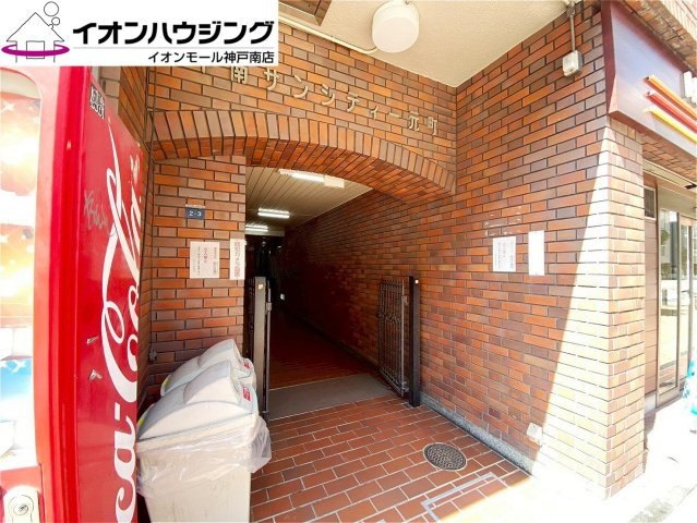 甲南サンシティ元町