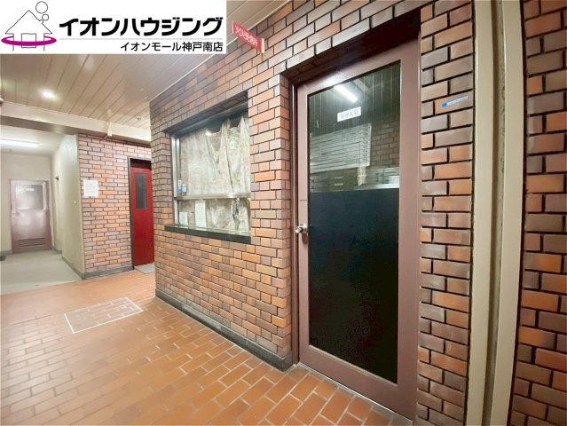 甲南サンシティ元町