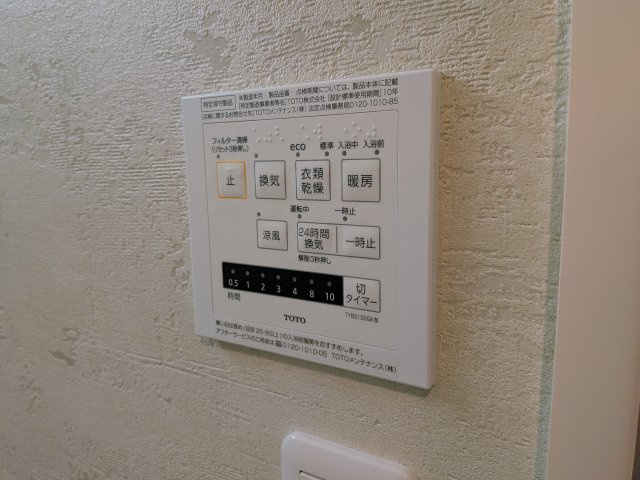明日香Ⅱテラスの設備