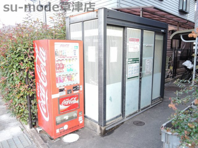 【その他共用部分】 | シャンドフルール竹村 | ゴミ集積所です