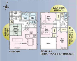 千葉市中央区蘇我三丁目　新築分譲住宅２号棟