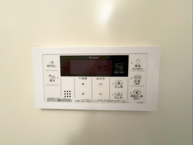 ラポール板付の発電・温水設備|スイッチ押して簡単お湯張り！オートバス機能付きです！