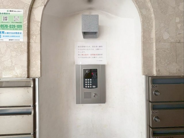 ラポール板付の防犯設備|オートロック付きです！防犯面の安心感が増しますね！