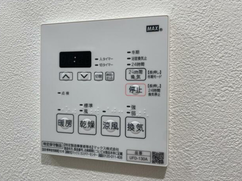 リープラス姫路栗山の設備