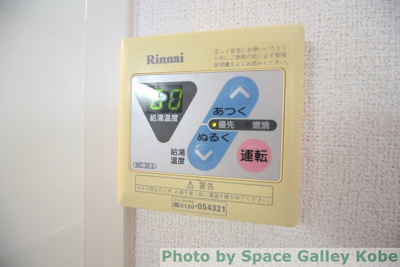 中尾壱番館の設備