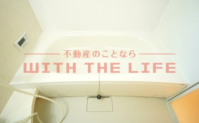 カーサベルデ【キャッシュバック対象】の浴室|きれいなお風呂です