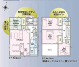 千葉市中央区蘇我三丁目　新築分譲住宅４号棟の画像