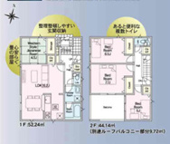 千葉市中央区蘇我三丁目　新築分譲住宅４号棟の画像