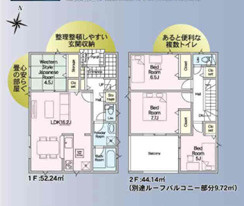 【間取り】 | 千葉市中央区蘇我三丁目　新築分譲住宅４号棟 | 千葉市中央区蘇我３丁目　４号棟　４LDK
