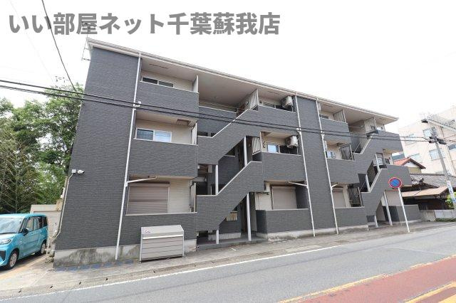 コスモス千葉寺