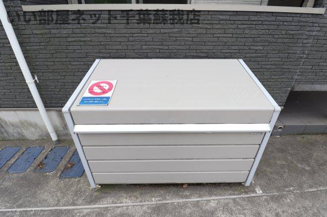 コスモス千葉寺のその他共用部分