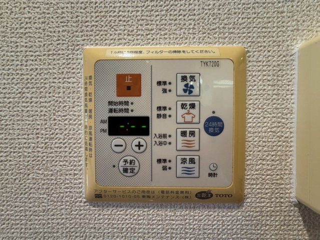 プレサンス心斎橋タイミックスの設備