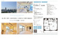マンションアクロス西巣鴨　仲介手数料無料＋40万円現金プレゼント中の画像