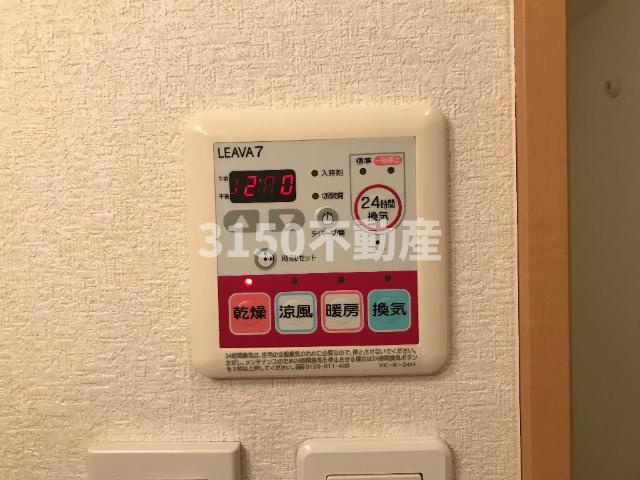 アシューレのその他|浴室乾燥機