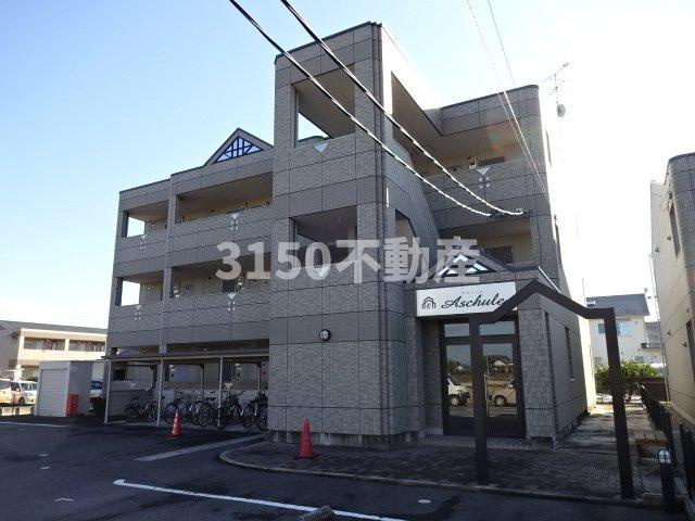 アシューレの外観|外観写真（昼）