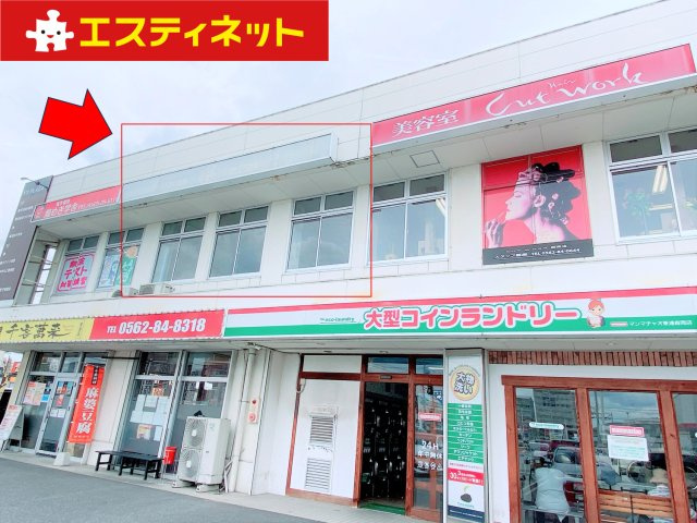 ＹＹプラザの外観