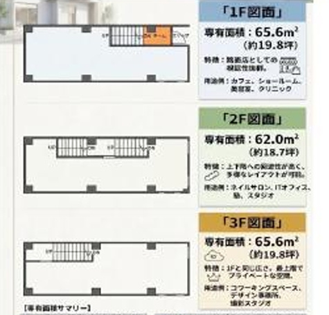 ラ・ヴィータときはまの間取り