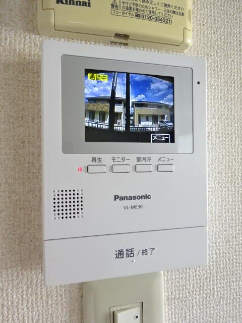 ラピュータのセキュリティ