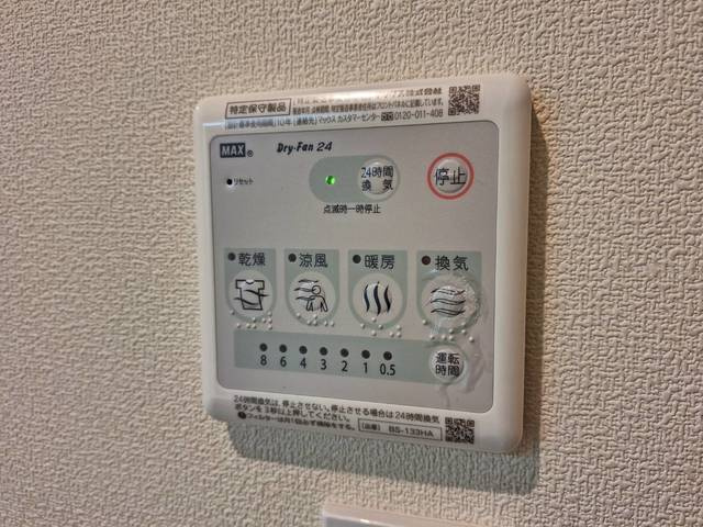稲村ツリーⅢのその他