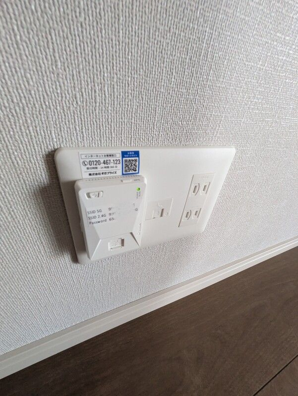 Arista箱崎のその他
