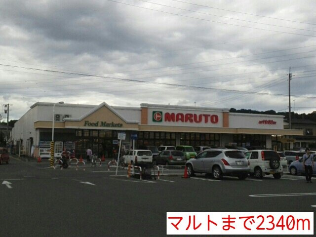 ヴィラ・シエル　Ｔの周辺|マルトまで2340m
