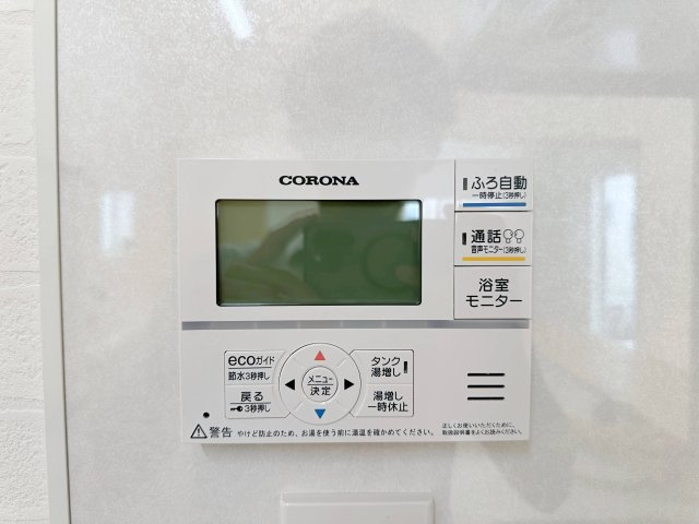 東区上温品4丁目の発電・温水設備|給湯器リモコン☆
キッチンからお湯の温度調整やお風呂の操作ができるのでとても便利です♪