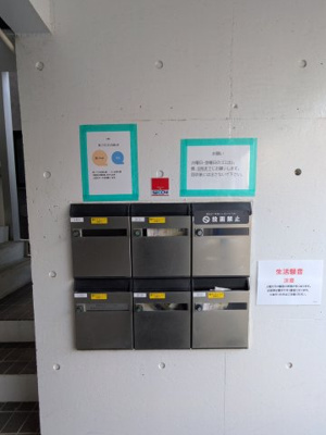 【その他共用部分】 | プレンディ二子多摩川