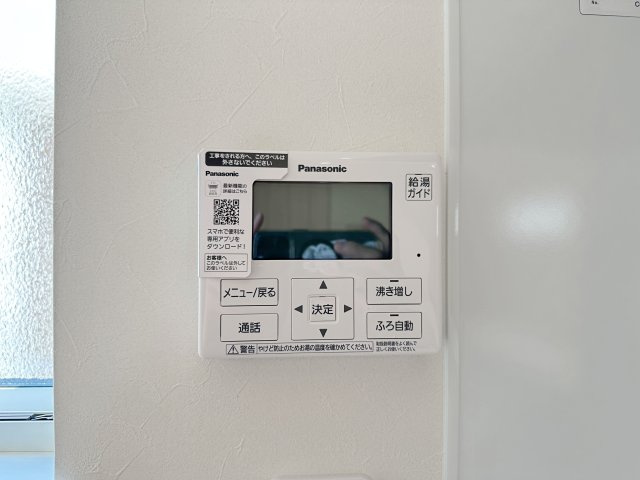 佐伯区千同1丁目 No.Dの発電・温水設備|給湯器リモコン☆
キッチンからお湯の温度調整やお風呂の操作ができるのでとても便利です♪