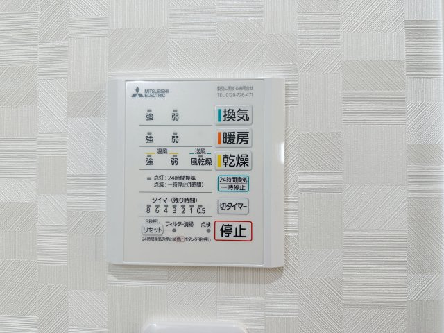 佐伯区千同1丁目 No.Dの冷暖房・空調設備|浴室乾燥機リモコン☆
冬は浴室内を暖め、夏は涼しくすることができるため、快適な入浴が可能です。浴室乾燥で洗濯物を干せば、衣類がしわになるのを防ぎ、梅雨や花粉の季節も問題ありません♪