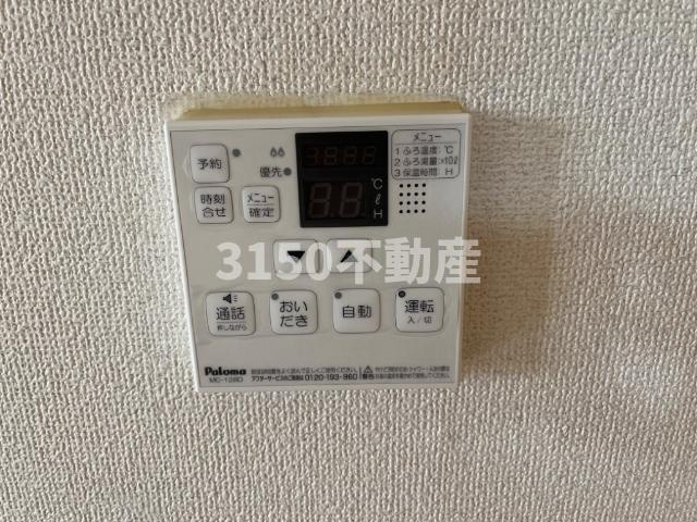メゾンセレストＢの設備|給湯パネル