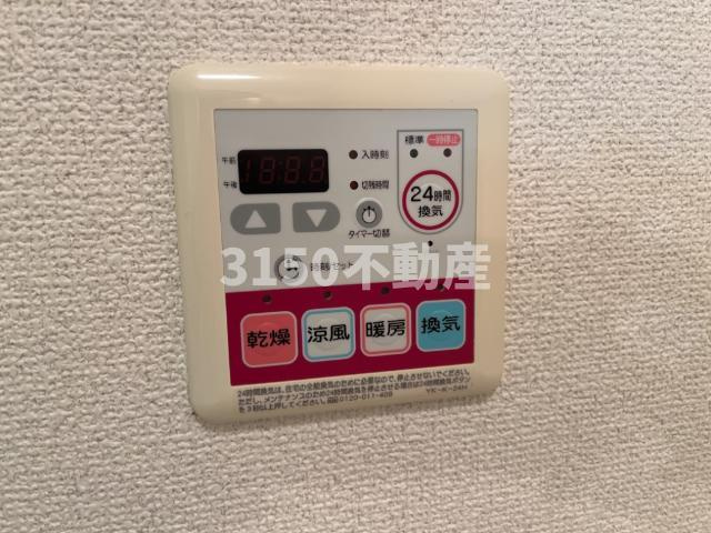 メゾンセレストＢの設備|浴室乾燥機パネル