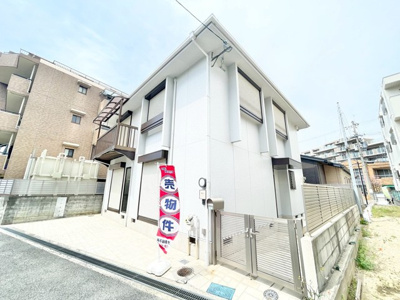 【外観】 | 豊中市夕日丘２丁目中古戸建 | 現在ご返済中のカーローン・カードローン・教育ローンなどを住宅ローンに一本化したり、家具家電購入費用・引越し費用を住宅ローンと組み合わせるなど、お客さまにメリットの多い住宅ローンのご提案が可能です。