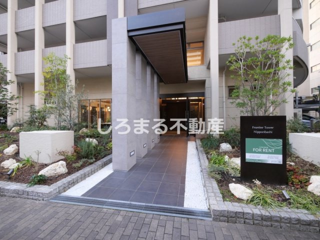 フロンティアタワー日本橋のエントランス