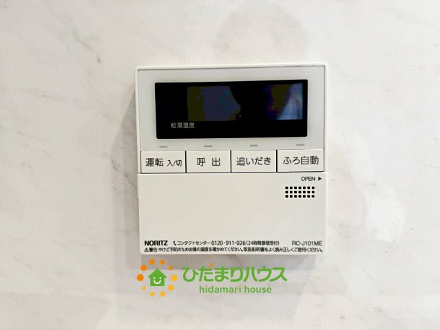 ルネ新白岡駅前　の発電・温水設備