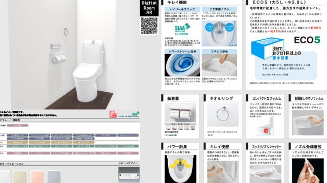 寒河江市大字寒河江内の袋88-18の独立洗面台|イメージパースです
