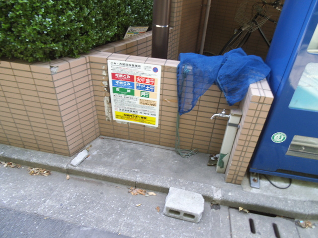 ニュークリスタル葵のその他共用部分|すぐ前にゴミ置き場！
