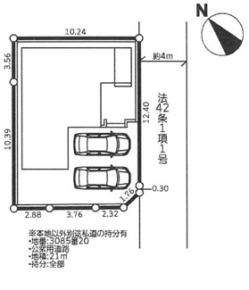 【区画図】 | 南区大野台8丁目  1号棟 2期 | 南東側約4.0ｍ公道　駐車並列2台（車種によります）　敷地面積42.9坪　※別途私道持分有