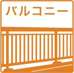 ハイツナカミチ2のその他