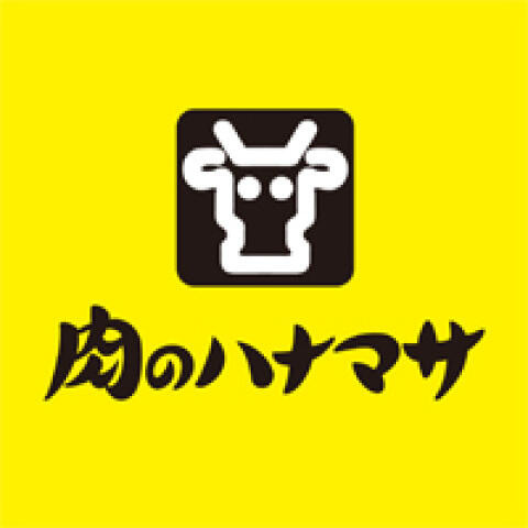 肉のハナマサ八王子店まで472m