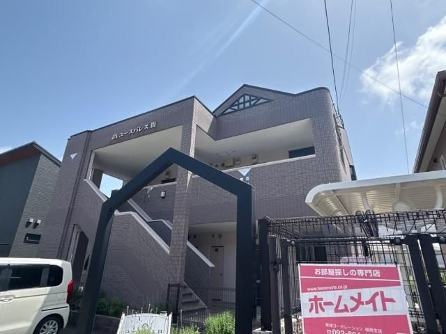 ユースパレスⅢの外観