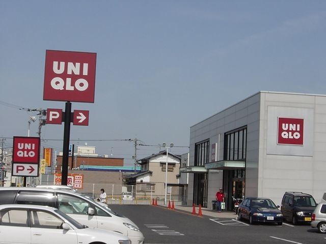 ユースパレスⅢの周辺