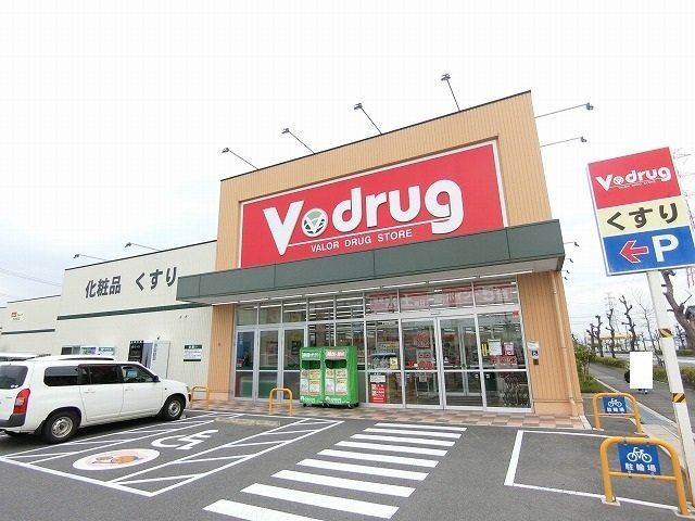 ピースクローバーⅡの周辺|Vドラッグ大垣西店まで1100m