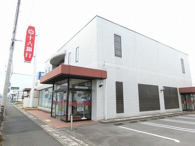 ピースクローバーⅡの周辺|十六銀行 大垣西支店まで400m