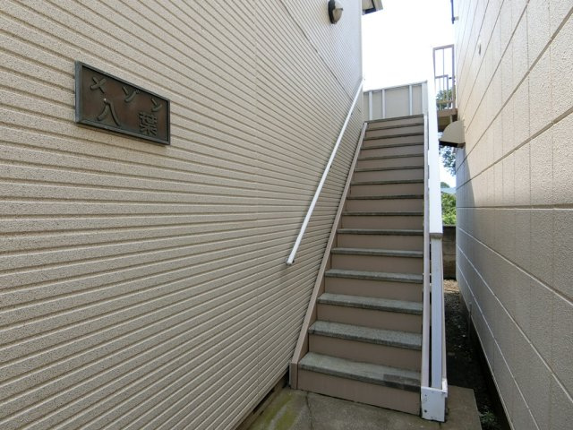 【エントランス】 | メゾン八葉Ａ