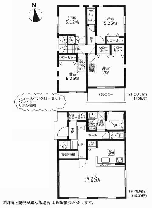 茅ヶ崎市赤羽根4期　新築戸建全1棟の外観パース