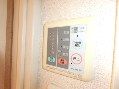 【その他】 | コンフォートタイム大森