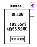 西脇市野村町の画像