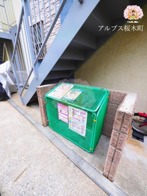【その他共用部分】 | ウインズ西戸部B