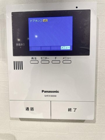AMP es 春日のセキュリティ