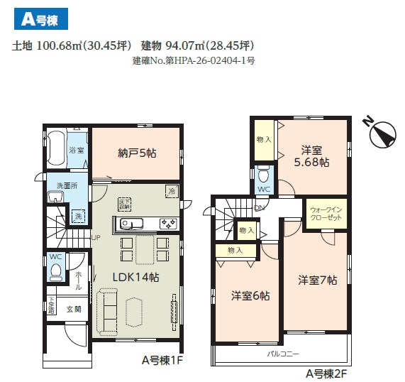 船橋市大穴南２丁目６６９番１０３の間取り